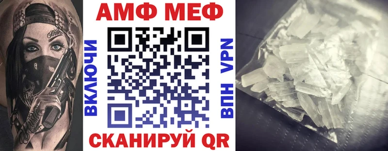 Амфетамин VHQ Канск