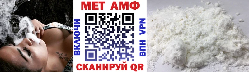 Amphetamine VHQ Канск