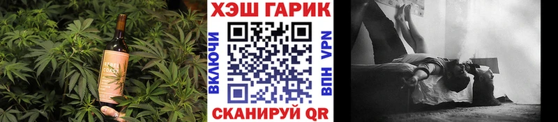 Печенье с ТГК конопля МЕГА ONION Канск