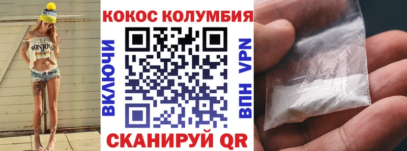 Кокаин 99%  Канск 