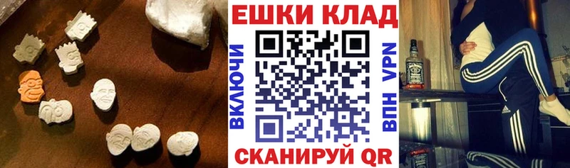 Ecstasy louis Vuitton  хочу наркоту  KRAKEN ССЫЛКА  Канск 