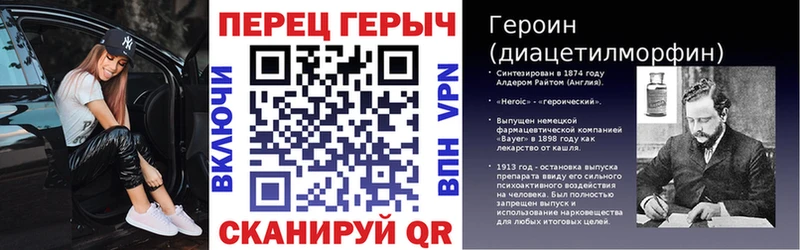 ГЕРОИН Афган  mega ONION  Канск  закладки 