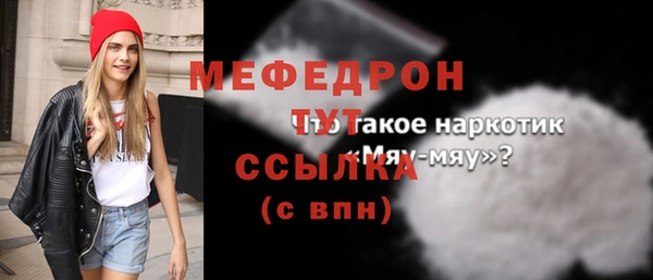 бошки Пролетарск