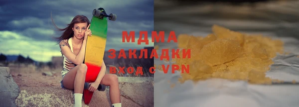 гашишное масло Алзамай