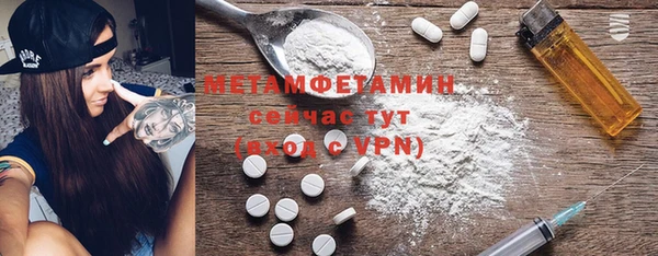 метадон Алексин