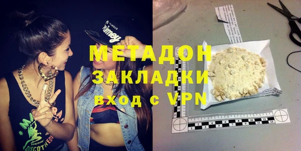 таблы Абинск