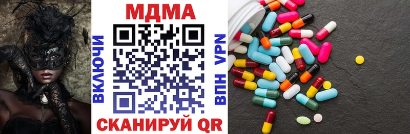 МДМА Molly Канск