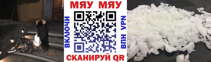 mega маркетплейс  цена   Канск  Мефедрон 4 MMC 