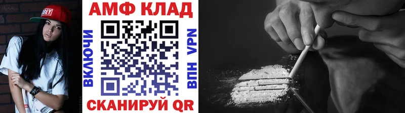 Метамфетамин Methamphetamine  Канск 